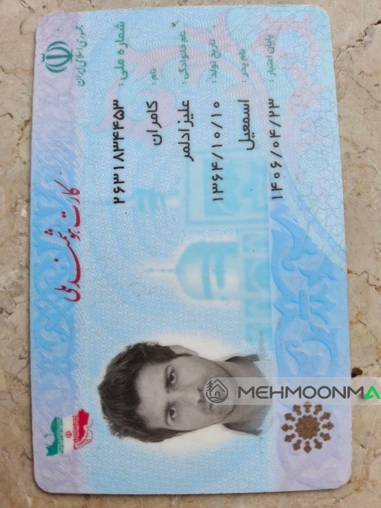 ویلای گیسوم استخردار